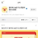 문구는못말려 - 동구 은어송로 117 | 문구는못말려