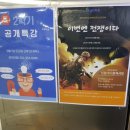 문산열린학원