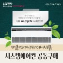 위너전자 주식회사