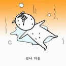 카페소낭 - 서귀포시 천제연로 127-1 | 카페소낭