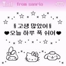 페즈케이크 | [중랑구]기념일 레터링, 도시락케이크 모두 가능한 페즈케이크