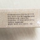 이엠인터내셔널