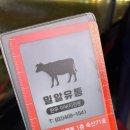 신선유통 | [가락시장 맛집] 신선한 소고기 보자기선물포장 <밀알유통> 추천 후기 | 가락시장축산 정육맛집추천