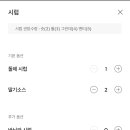 스타벅스부천점 네이버블로그