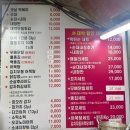대전 관평동 맛집 대박푸드ㅣ관평동 술집 추천 내돈내산 후기