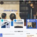 도시재생지원센터 이미지