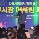 어울림시장 이미지