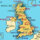 영국(United Kingdom) - 서유럽 - 이미지