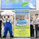 유성복권