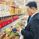 조.S 푸드