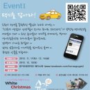 윈터페스티벌 - 크리스마스 콘서트 이미지