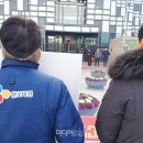 LGU+고객센터 노동조합 이미지