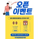 태리짐 이미지