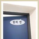 대창철물