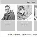 디자인하다(주)
