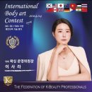 부천눈썹4U뷰티마스터 | 부천왁싱샵 슈가링왁싱 눈썹왁싱추천 사라왁싱 후기 주차가능