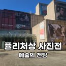 (주)한솔비비케이 이미지