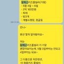 잠깨고키즈풀빌라 이미지