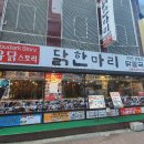 닭스토리 이미지