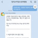 다산의료소비자생활협동조합정석소아청소년과병원 이미지