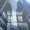 태백공인중개사사무소 이미지