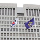 법원행정처(대법원) 이미지