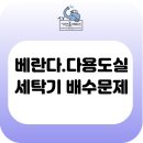 기산홈서비스