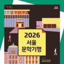 진달래어린이공원 화장실 내손안에서울