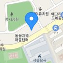 링키영어고덕앤디영어교습소