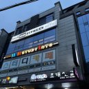 비타민휘트니스 3호점 | 율전동 헬스장 비타민휘트니스 3호점 PT샵 수업 후기