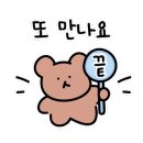 팡팡 골프존 이미지