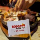 낭만장작 신시가지점 이미지