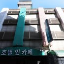 카페모텔 이미지