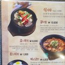동산참숯갈비 봉담점