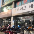 대림오토바이전북
