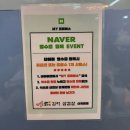 신곡2천 | 신곡동 삼겹살 맛집 ‘싹쓰리삼겹살 신곡본점’ 후기