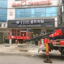 제일애드컴 - 하남시 미사강변한강로 155 | 제일애드컴