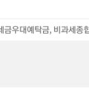 우성농협 이미지