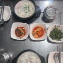 사평대로6길 74 (1) | 돈수백 홍대점 홍대 밥집 홍대 점심 홍대국밥 찐맛집 솔직후기