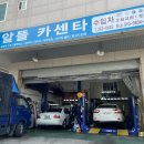 알뜰카센터 네이버블로그
