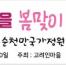 남도마을로문화센터 이미지