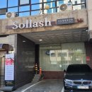 솔래쉬(SOLLASH)