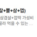 신부산갈매기 이미지