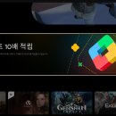 구글 플레이 포인트 10배 적립 프로모션 이벤트 (수정) 이미지