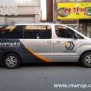 (주)제이솔루션 이미지