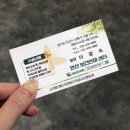 안산보건안마원센터 네이버블로그