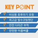 감동여행디자인
