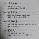 항다반사 이미지