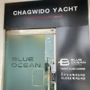 제주도 요트투어 제주 서쪽 여행 코스 추천 제주 차귀도 요트투어 선셋 투어 돌고래까지 본 강추 후기