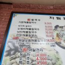 보영이네해물칼국수만천리점 이미지